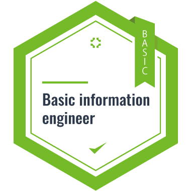 基本情報技術者
